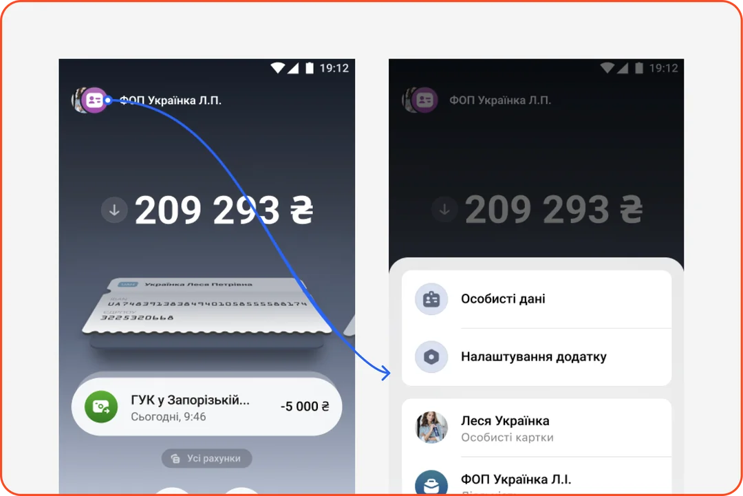 Current monobank flow for switching between accounts, which takes several steps