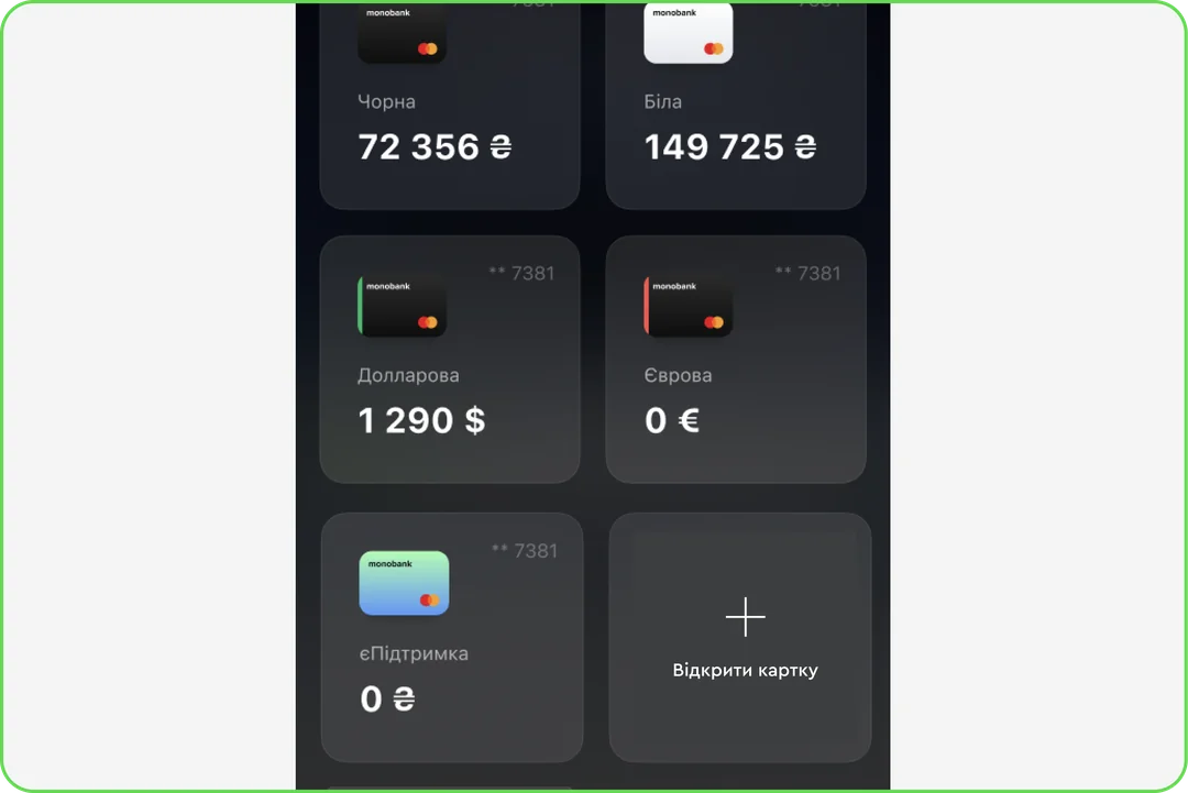 Proposed add-card tile placed as the final card in the monobank card list