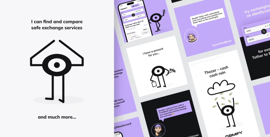 Obmify – Exchange monitoring service 9 - зображення 9